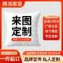 印花定制防水亚麻靠枕套