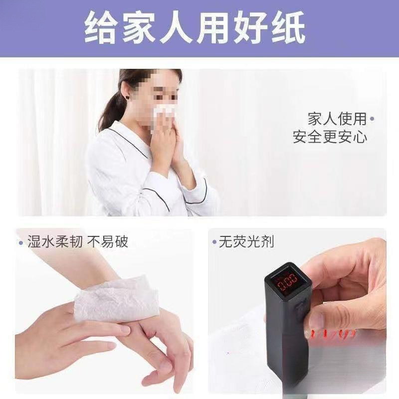 トイレットペーパーのロール紙は大量に10斤の大巻きの原生木オールを注文して、家庭用の大巻きの卸売りで手紙のトイレットペーパーを拭いて熱売します。|undefined
