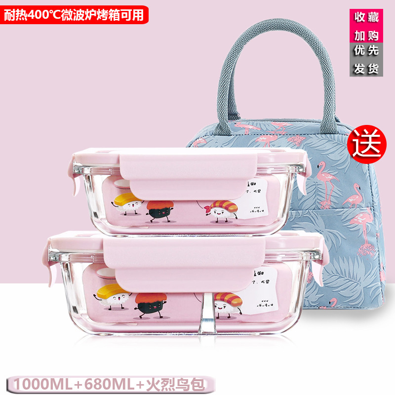 Caja de almuerzo de vidrio de alto silicio de silicio, caja de preservación de calor de microondas, caja de almuerzo de tres piezas, caja de almuerzo rectangular con almuerzo de regalo