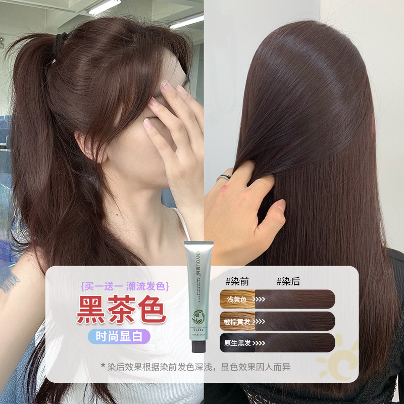 다크 브라운(머리 염색 도구 포함)