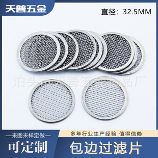 ���P䓰�߅�^�VƬֱ��32.5mm�A���^�V�WƬ�V�W�͸ߜ؞V�W