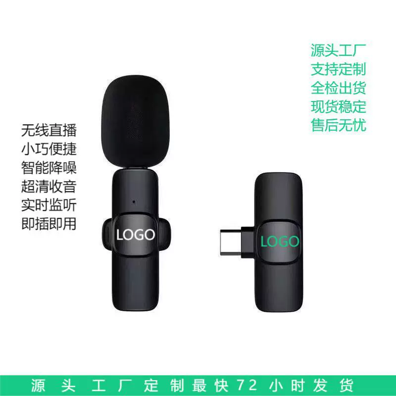 K9无线领夹麦克风收音直播录音降噪采访短视屏一拖二降噪领夹麦筒