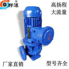 立式管道增压泵 单级离心泵价格 ISG150-250I 铸铁管道离心泵价格