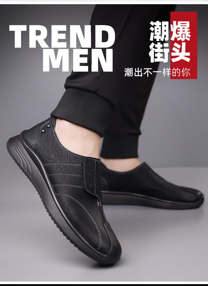 Giày lười nam da PU đế mềm nhẹ, gót thấp 1–3 cm, mũi tròn, thoáng khí — DT7901 màu nâu, DT7901 màu đen chi tiết 5