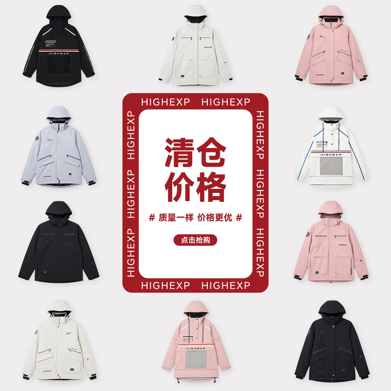 Supreme Ski Clothing Waterproof and Warm Professional Snowboard Clothing Women's Top Jacket Men's Outdoor Snow Jacket
