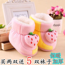 0-1�q�냺Ь�ﶬ����Ь�ӽq��ů��Ů��������Ь6-9-12���W��Ь