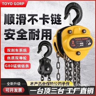 �M��TOYO�������J1��2t3��5���քӵ����J�������ص�朵��C�|���