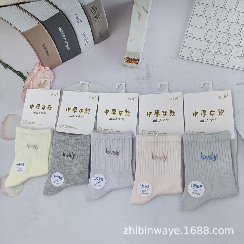 Popular men's and women's sports socks for autumn and winter, fresh and simple mid-calf college style student socks Popular men's and women's sports socks for autumn and winter, fresh and simple mid-calf college style student socks