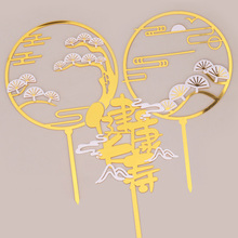 ʽյbƲ ӽLף忨 決Ʒ