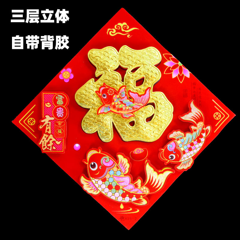 背胶3