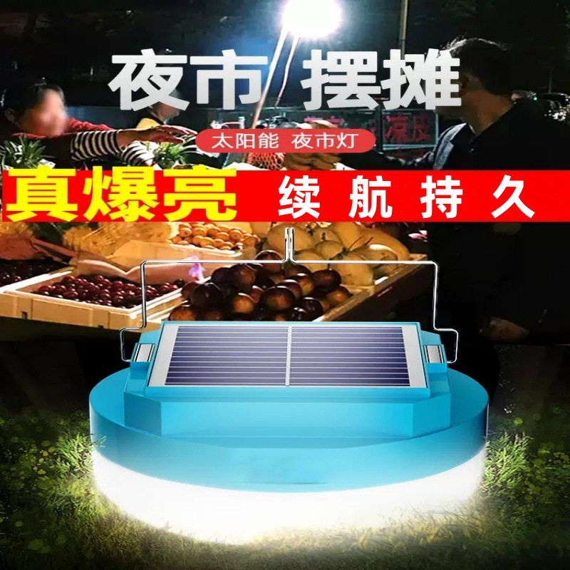 LED solar rechargeable light bulb for outdoor camping, night market stalls, street vendors, mobile home use, and emergency lighting during power outages.