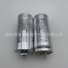 进口德国HYDRA MFB MKP 15/500III/1234 500v15uF 防爆式启动电容