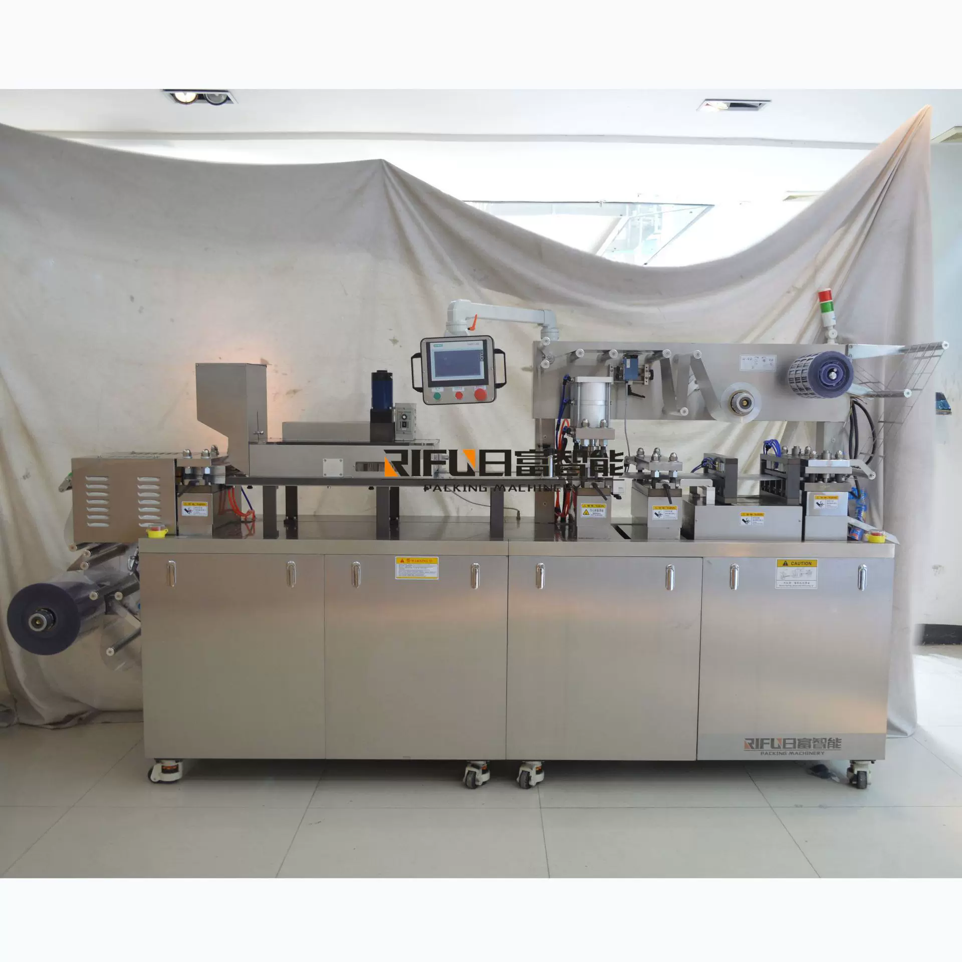 日富厂家供应全自动药片泡罩机  奶片糖果药板胶囊铝塑泡罩包装机