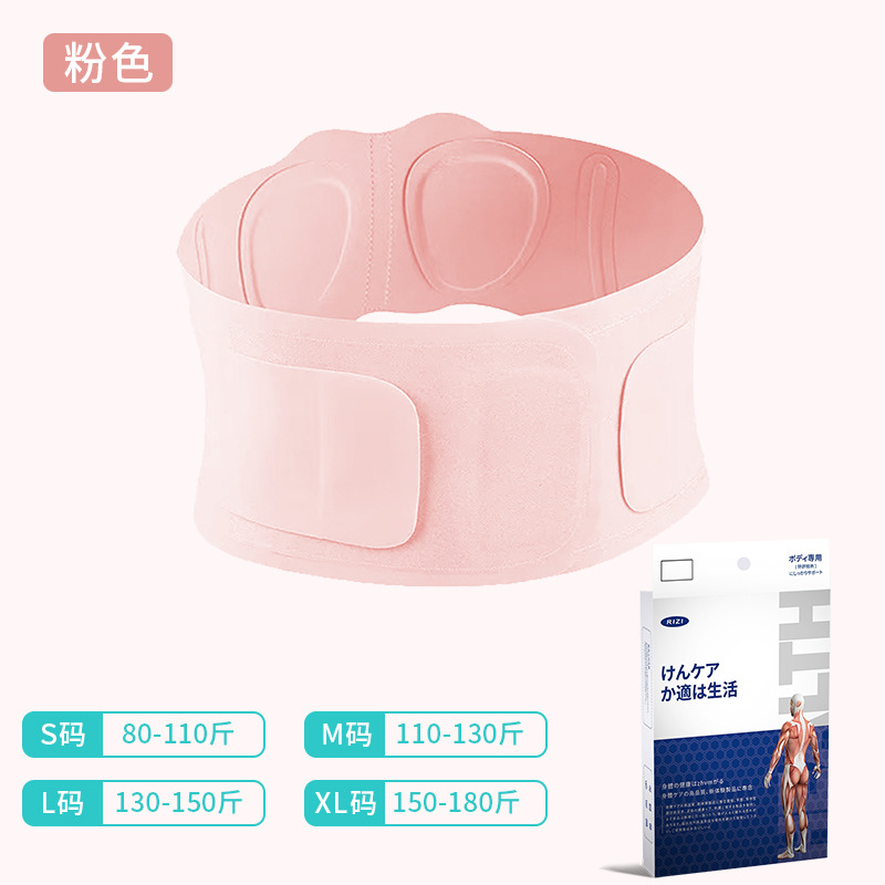 Cinturón deportivo y de fitness con disco intervertebral lumbar de grado médico