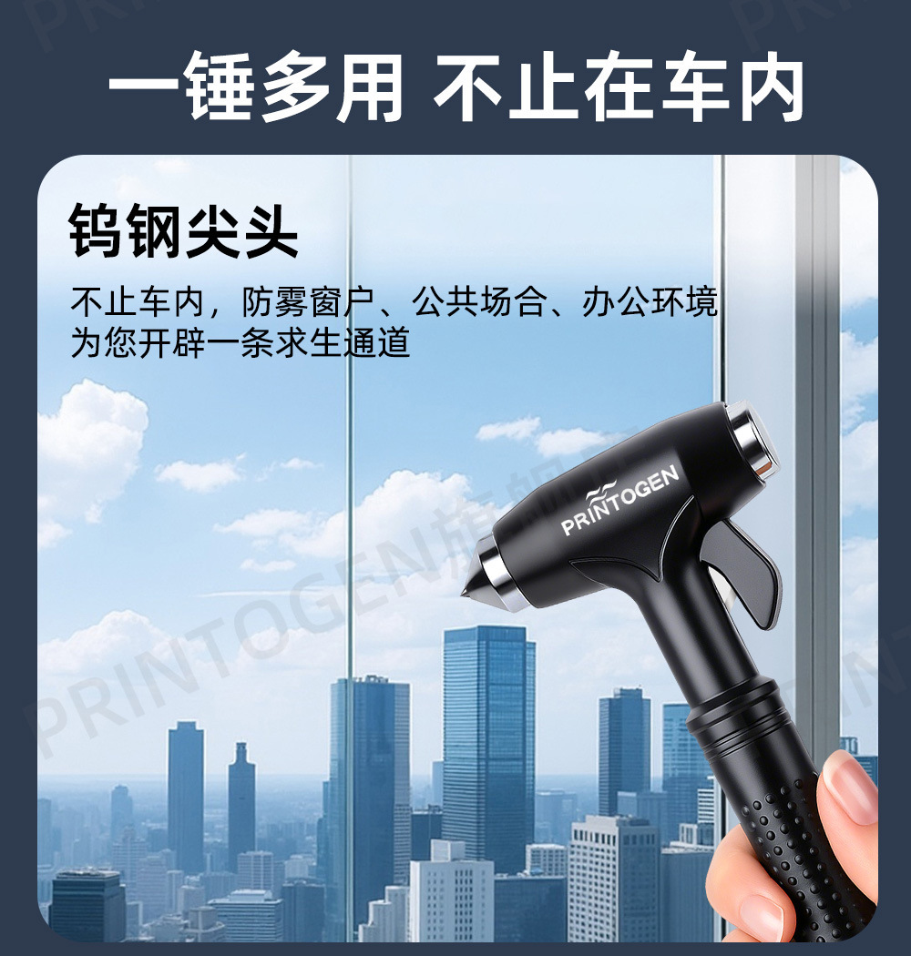 Safety Hammer Window Breaker Tool Car with Cutter Multifunctional Flagship Store Glass Vehicle