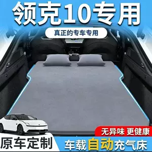 Lynk 10 automatic inflatable air mattress, foldable sleeping pad for car rear seats, a magical sleeping tool for the car