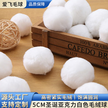 �S��ֱ��5cm�}�Q��������ɫë�q��diy���b�}�Qñ���Ʒë��F؛
