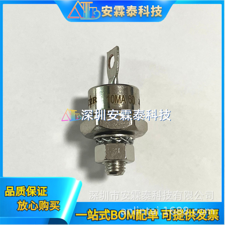 IR10M60 10MA60正反极 螺旋式硅整流二极管10M60  10MA60