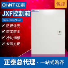 ��̩JXF-3025/14 300*250*140������ ����� ������ ��늻��I��