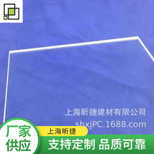 天津PC板廠家 無塵車間防靜電PC板 儀器PC板面板 PC板雕刻加工