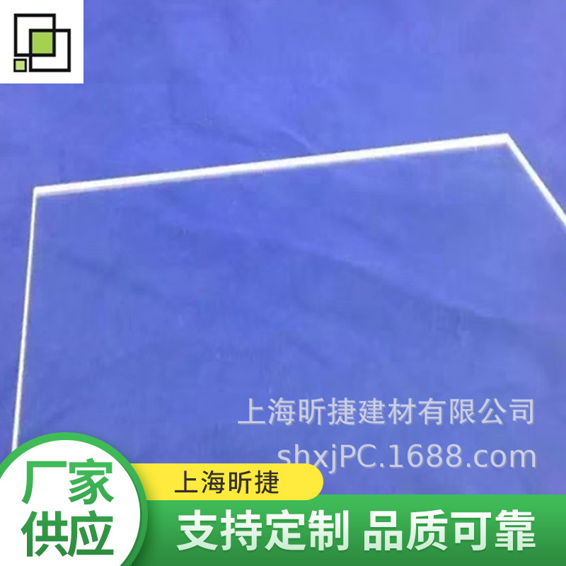 天津PC板厂家 防护罩无尘车间防静电聚碳酸酯绝缘片仪器雕刻加工