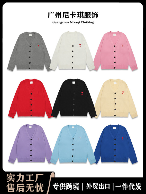 Breaking News! Ami Knitted Cardigan with Small Heart Jacquard, High Weight, Loose Fit, Single-Breasted Wool Sweater Coat for Autumn and Winter