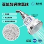 尺寸水处理淋浴过滤材料