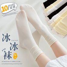 10双装堆堆袜女薄款冰冰袜天鹅绒袜子女中筒袜夏天白色长袜冰丝袜