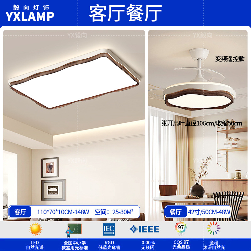 Luz de techo de la sala de estar retro