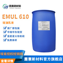 �����{���ǻ������ҺEMUL610 Óģ�� ������������ܛƽ����