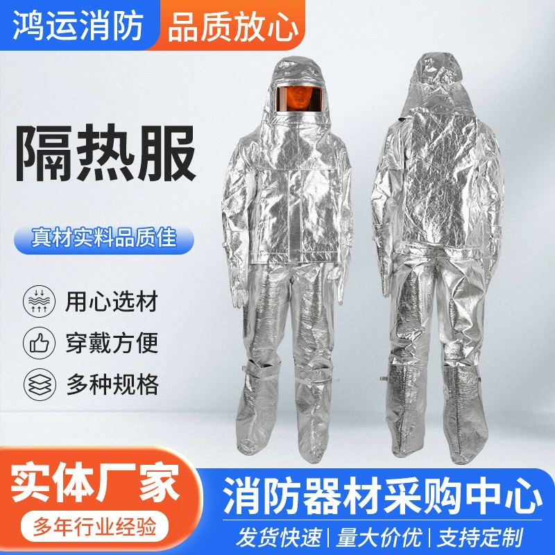 Изоляционная одежда, противопожарная одежда, противопожарная одежда, высокотемпературное защитное оборудование, средства защиты пожарных, спасательная одежда