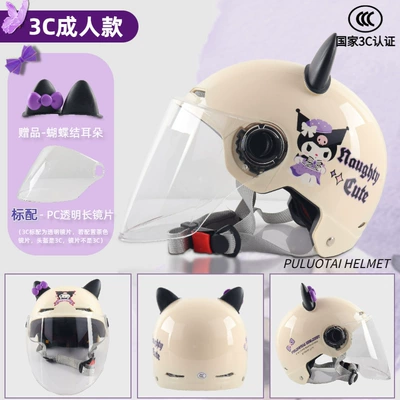 Vehicle Summer Cute Motorcycle Helmet — Motosiklet kaskı (dəbilqə) - 3c-adult-bright-beige-cool-beige-transparent-long-mirror-ears