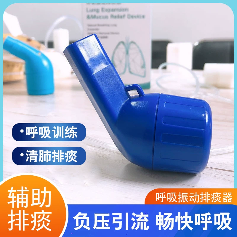 Аннинг Дыхательная вибрация, устройство для удаления мокроты, инструмент для очистки легких