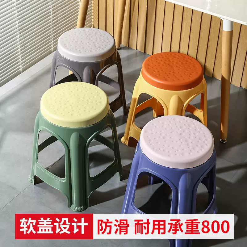 Табурет для хранения, пластиковый табурет для домашнего использования, утолщенный табурет для смены обуви, скамейка для гостиной, круглый табурет, высокий табурет для обеденного стола, табурет для сидения, стул для внешней торговли.