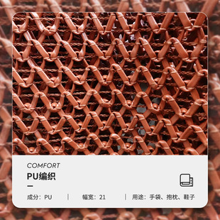 PU�����ִ�Ь�Ĳ�ɫ�U�տ�ȾɫƤ�ﾎ�����������S�ҬF؛���l