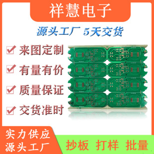 ��·�����a�����첱�L������ FR4�·��ӹ����  ���ҿ��ư�