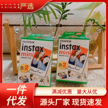 智士张批发3寸insta适用mini拍立得相纸利20x拍立得相纸白边