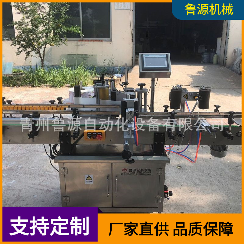 青州自动贴标机  葡萄酒灌装机  酱油醋灌装机厂家直供定做加工