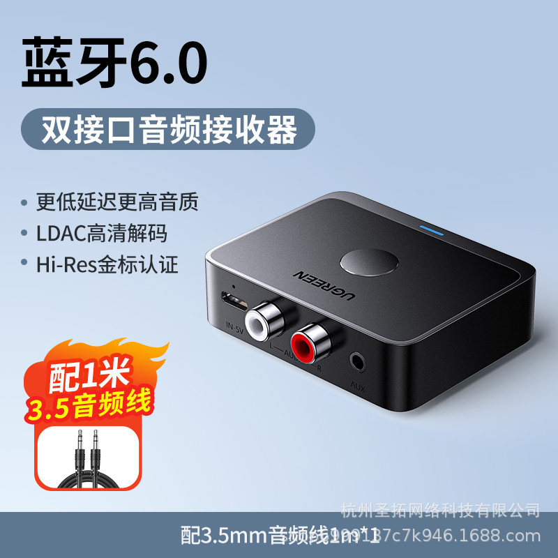 Receptor Bluetooth de 5.4 rpm conector de audio antiguo amplificador de potencia especial adaptado a la reproducción image 15