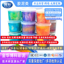 ʷRķslimezɳƤzˮɽ౧̱