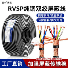 RVSP���˼��~���ξ��p�g2 4 6 8о0.5 1.0�~о�~�W485ͨӍ��̖��