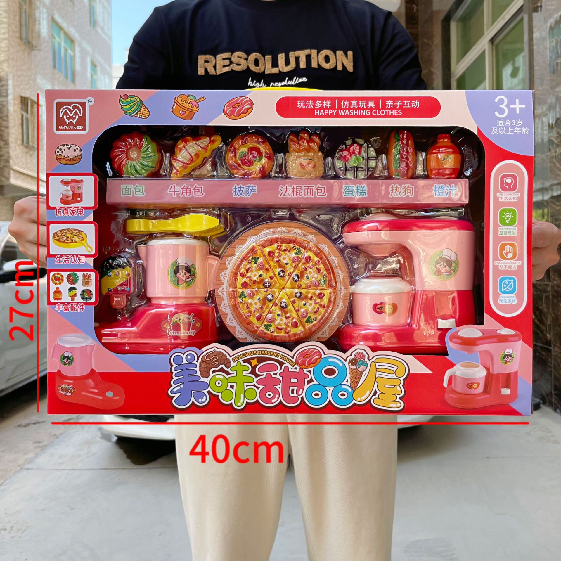 子供のままごとのおもちゃのシミュレーションの食事の台所のレジの装飾品のスーツの女の子の育成訓練機関の贈り物の箱の卸売り