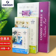 ����Ƅ��Ȿa4�R�˹P�L�������L�OӋ���U�������輈a3ˮ�ʱ�150g