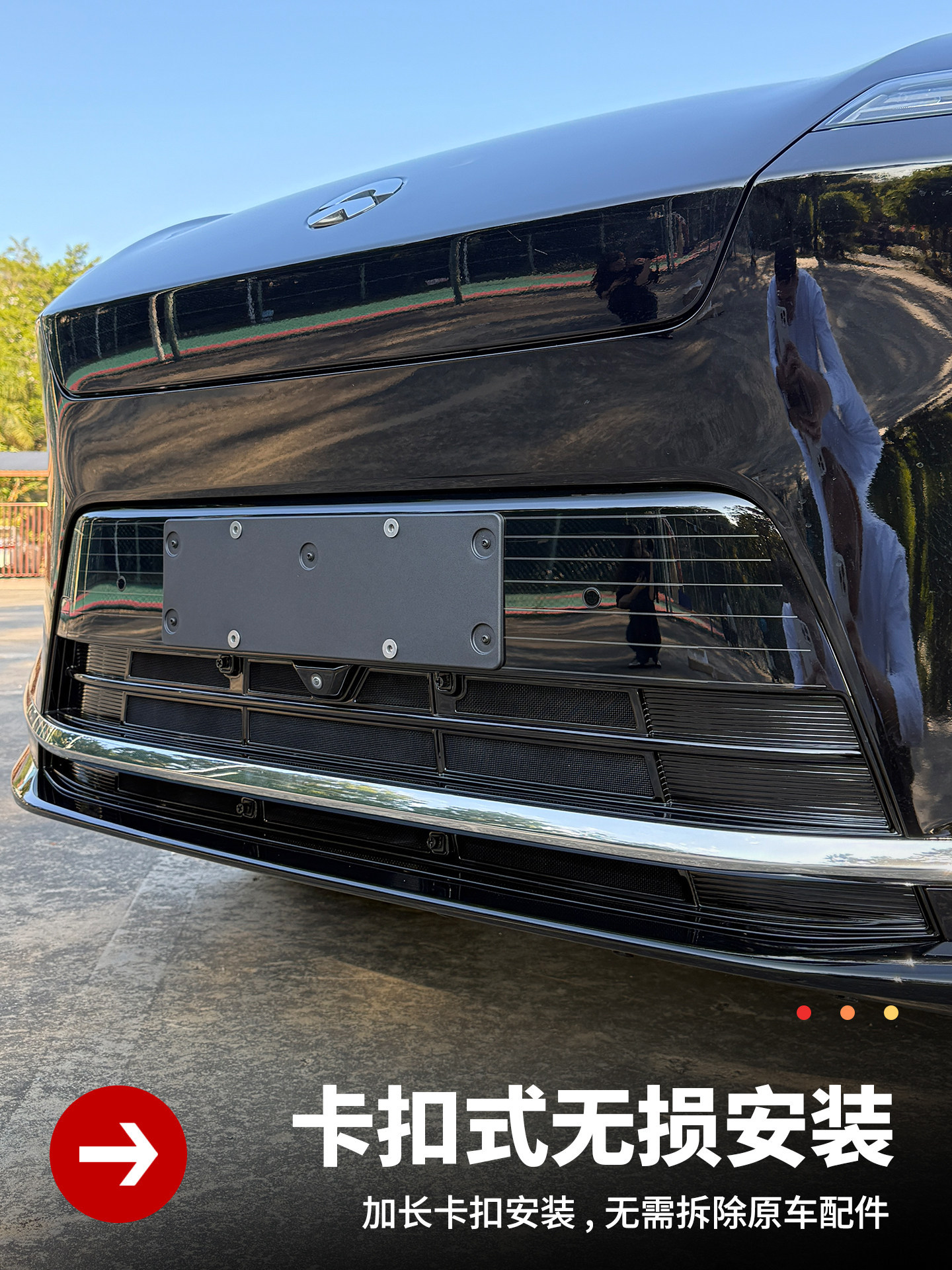 Suitable for 26 Models of Nio Es8 Air Outlet Dust Cover, Car Insect-Proof Net, Water Tank Grille Protective Cover, Modification Accessories