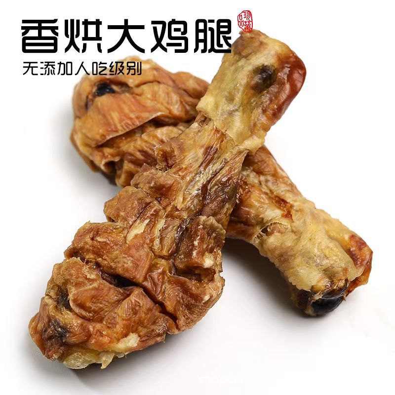 Dog Snacks, Air-Dried Chicken Legs, Crispy Pet Dog Chicken Legs, Medium and Large Adult Dogs, Teeth Cleaning, Training Rewards, Nutrition