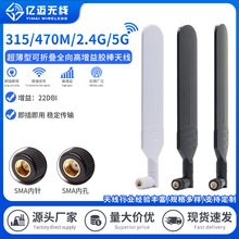 433m 315m 2.4G 5Gȫ�l��·�����z���쾀ȫ�����W�����������