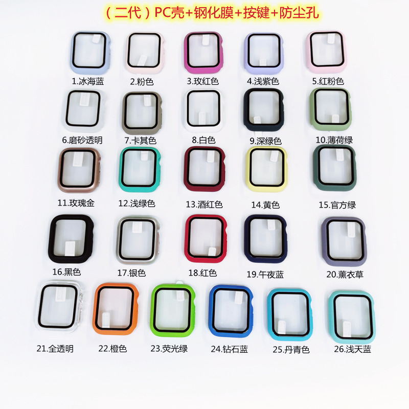 Suitable for Apple Pc Watch Case 45mm Generation Protective Case Watch8 Ultra S10 Hard Shell Tempered Film Injection One