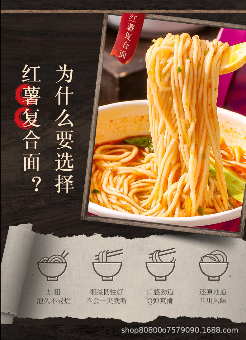 重慶小面_03.jpg