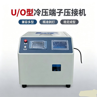 U/O���䉺���Ӊ��әC �Ԅ�Ť���Քn�~�z ��Ӿ������Ӊ����O��