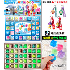 40 Glow Sticks Ice Block Hole Play Blind Box Nee Nee Fun Gift Ultra Fast Bounce Nee Nee Toy